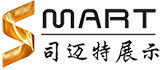 武汉司迈特展示工程有限公司