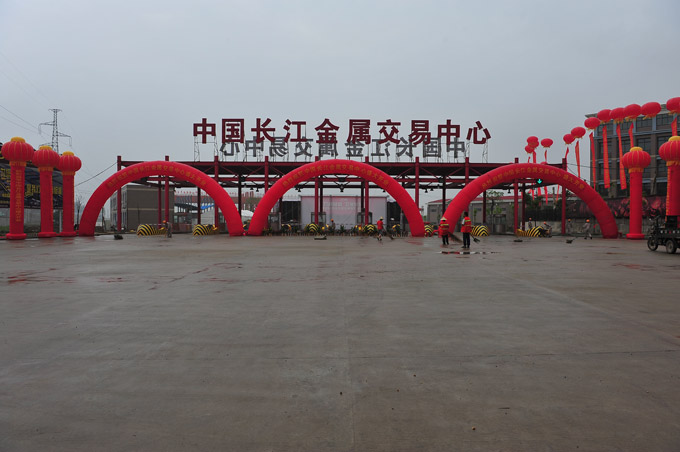 礼仪庆典|司迈特展示