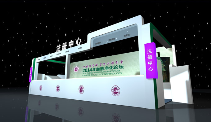 会议活动布置|司迈特展示