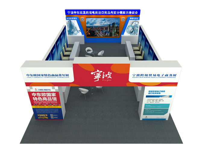 会议活动布置|司迈特展示