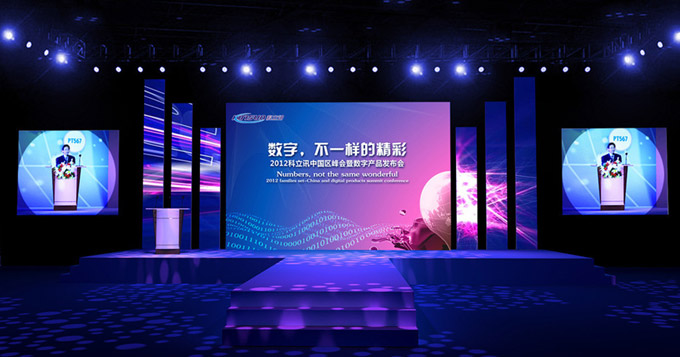 会议活动布置|司迈特展示