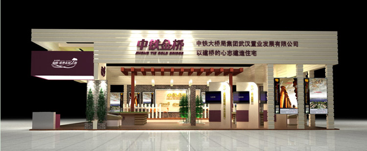 展台搭建|司迈特展示