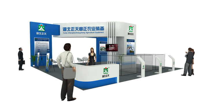 展台搭建|司迈特展示