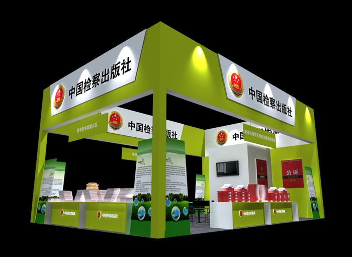 展台搭建|司迈特展示