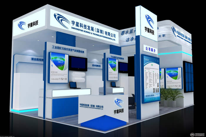 展台搭建|司迈特展示