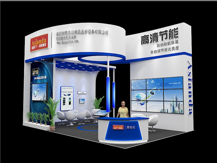 展台搭建|司迈特展示