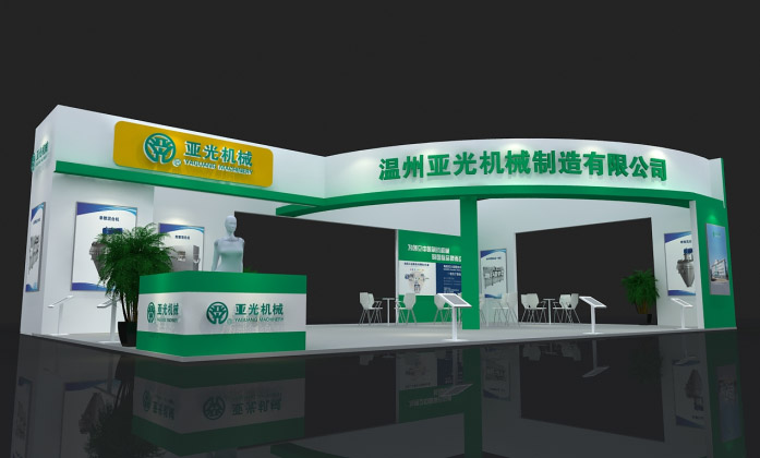 展台搭建|司迈特展示