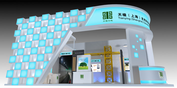 展台搭建|司迈特展示