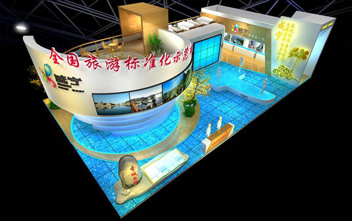 展台搭建|司迈特展示
