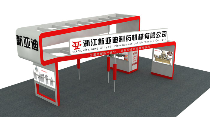 展台搭建|司迈特展示