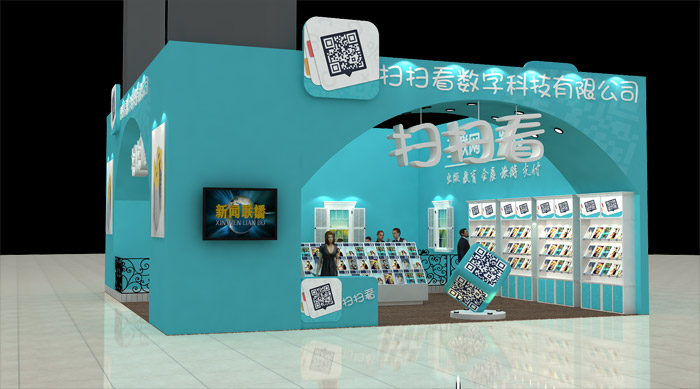 展台搭建|司迈特展示
