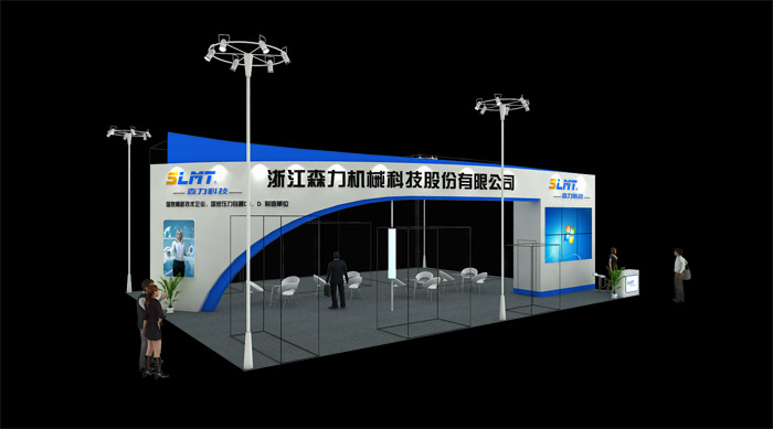 展台搭建|司迈特展示