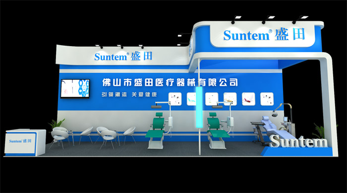 展台搭建|司迈特展示