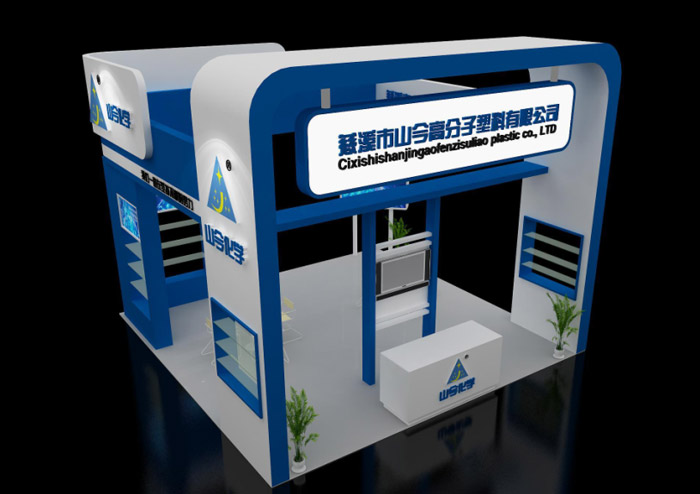展台搭建|司迈特展示