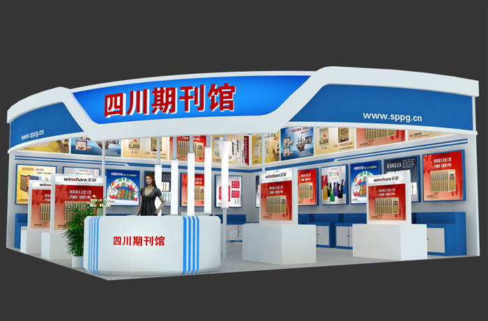 展台搭建|司迈特展示