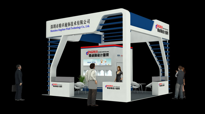 展台搭建|司迈特展示