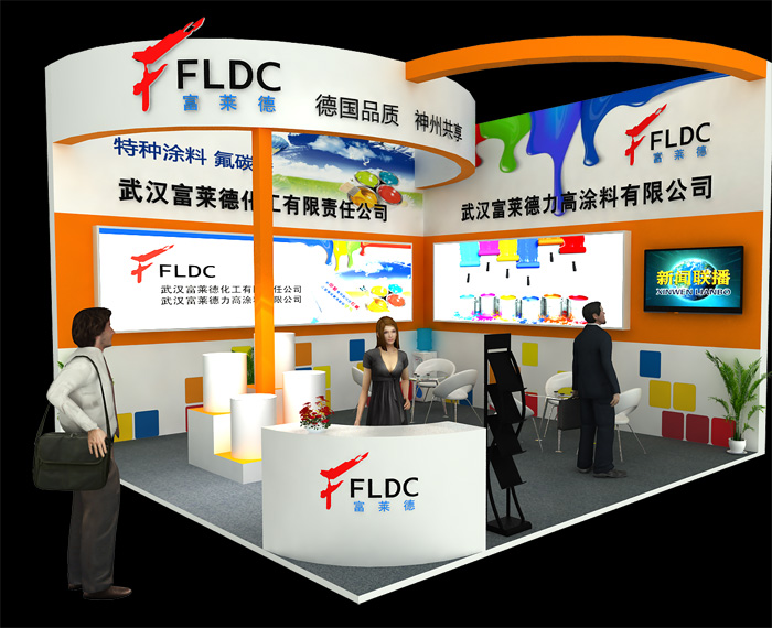 展台搭建|司迈特展示
