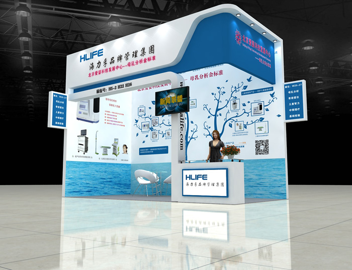 展台搭建|司迈特展示