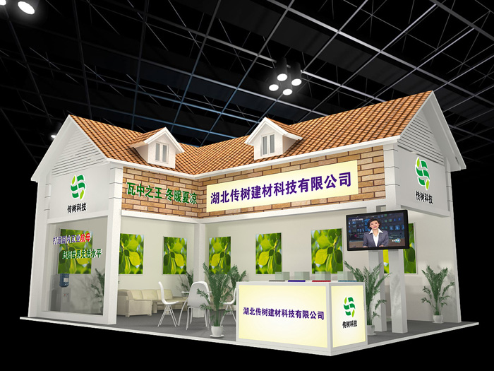 展台搭建|司迈特展示