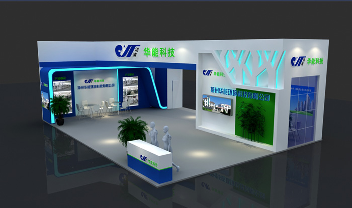 展台搭建|司迈特展示