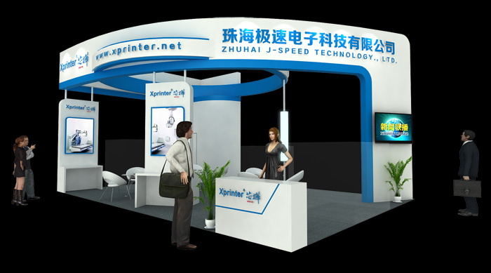 展台搭建|司迈特展示