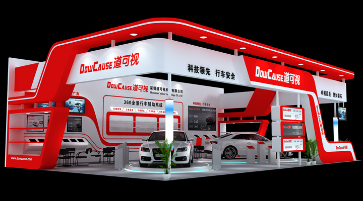 展台搭建|司迈特展示