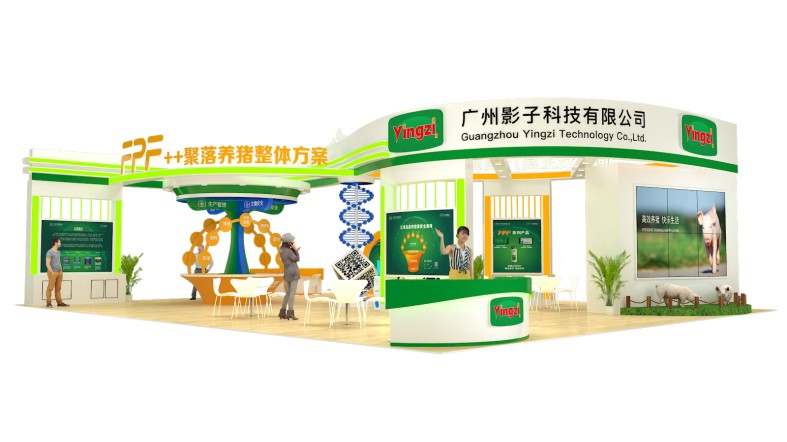 中国畜牧业博览会