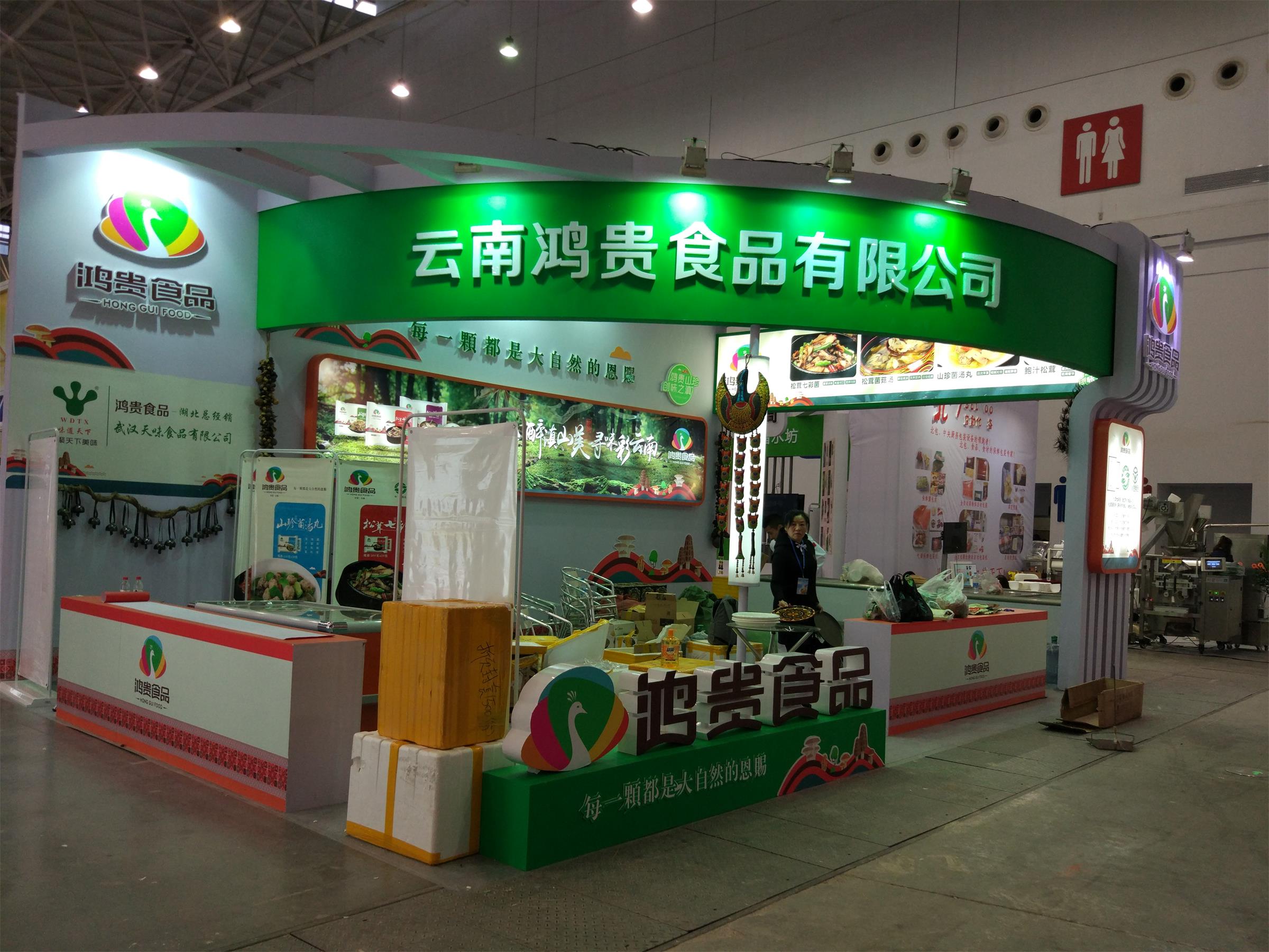 展台设计未来发展趋势