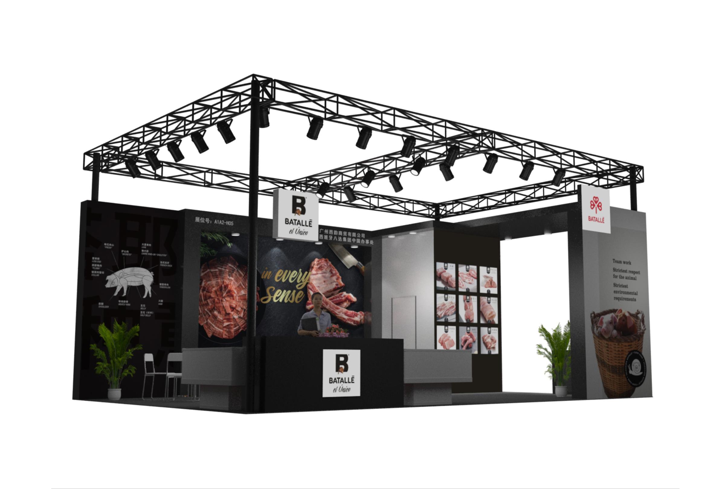 2019良之隆食材展——Siwin展台