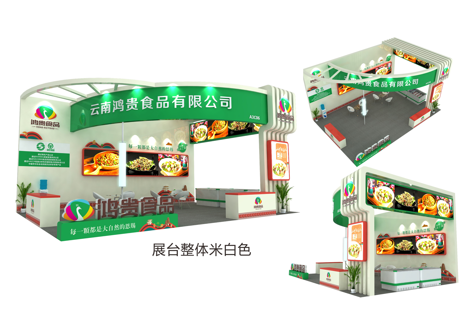 了解展台搭建流程很重要