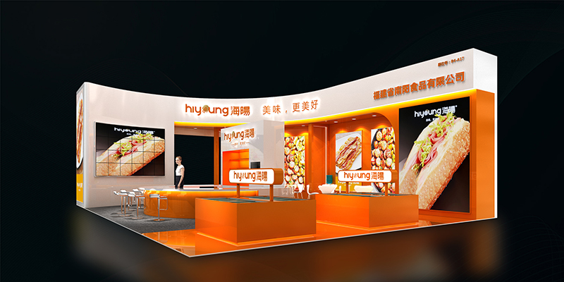 2021年食材电商节之南阳食品
