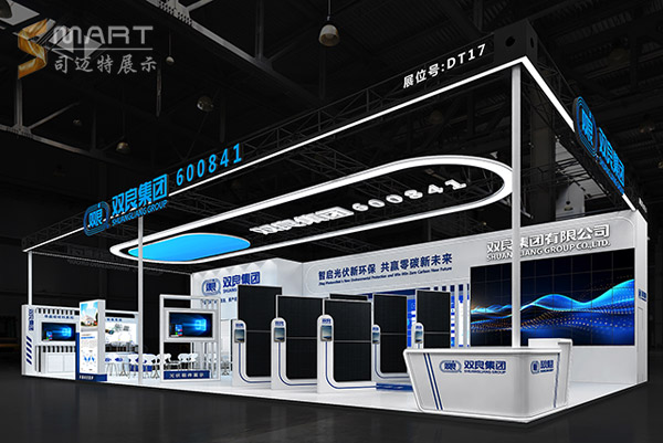 2024山东太阳能展-双良集团