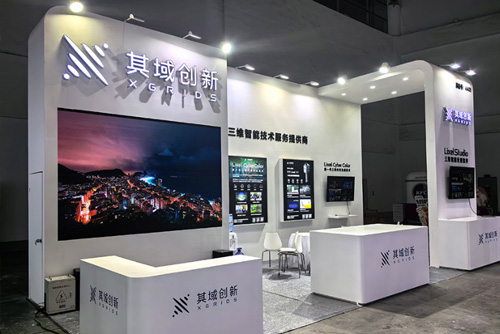 武汉司迈特展示工程公司助力其域创新参展“第七届数字中国建设峰会”