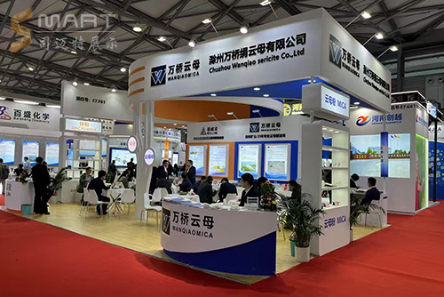 2023中国国际涂料展 新威凌+万桥云母