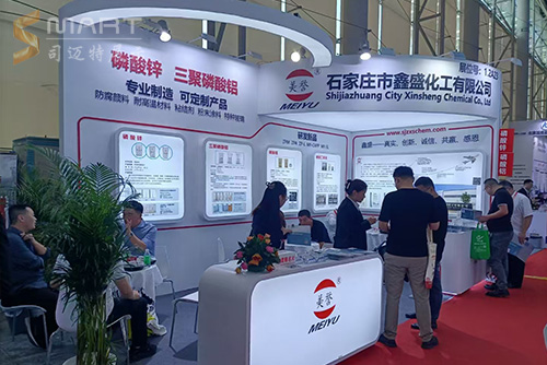 2024广州涂料展 鑫盛化工