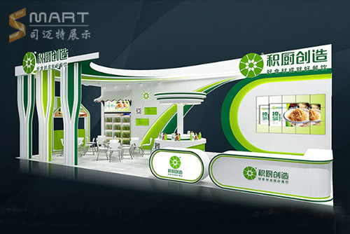 2021中国食材电商节 积厨创造