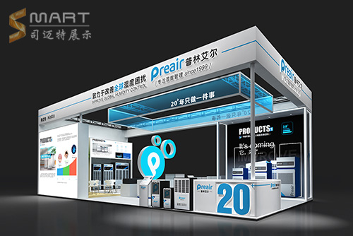2022重庆制冷展-普林艾尔