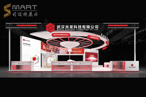 2025上海慕尼黑光博会-光至