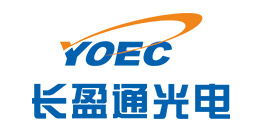 武汉长盈通光电技术股份有限公司