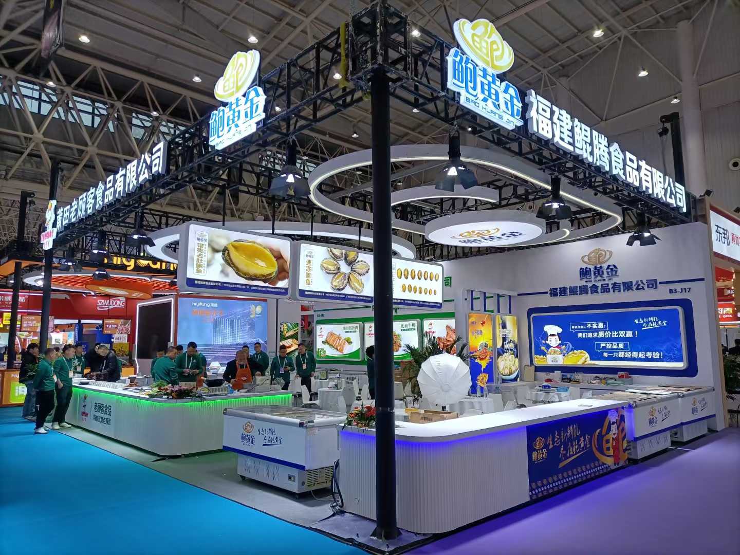 展会直击丨良之隆·2025中国食材电商节