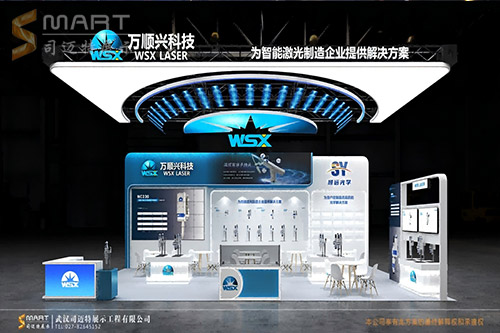2025上海慕尼黑光博会-万顺兴