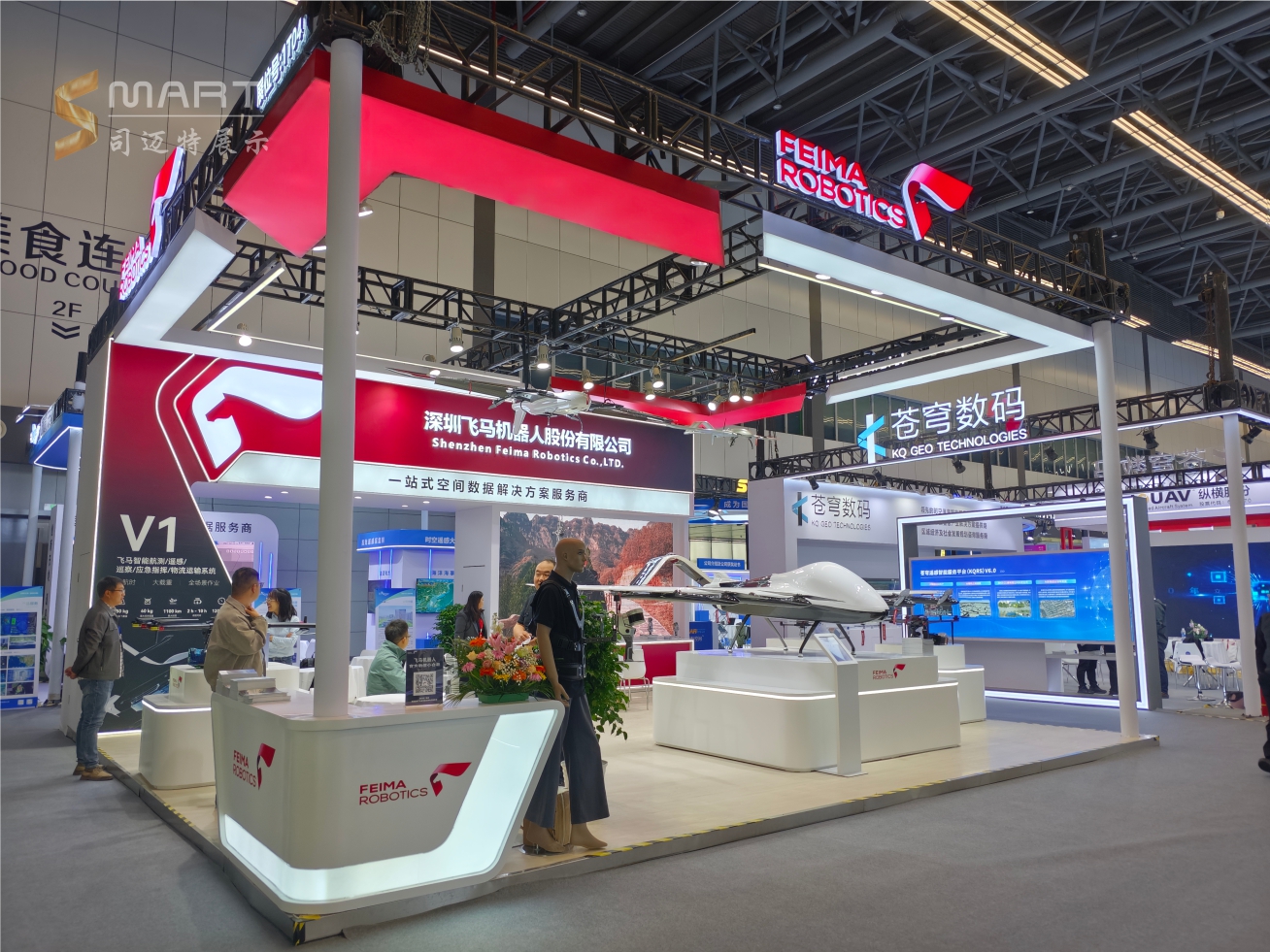 2025德清测绘展-飞马机器人