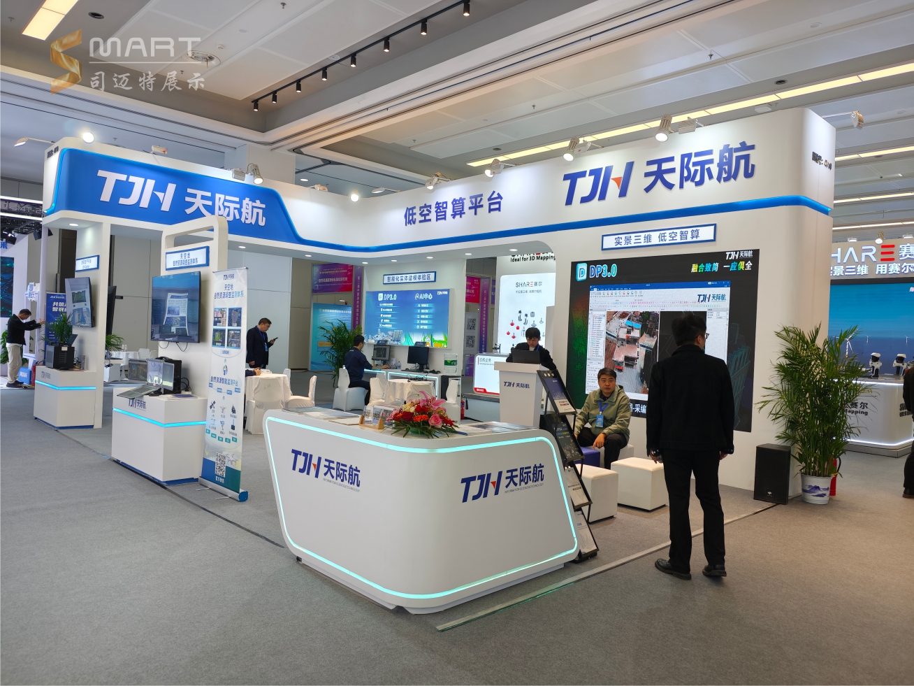 2025德清测绘展-天际航