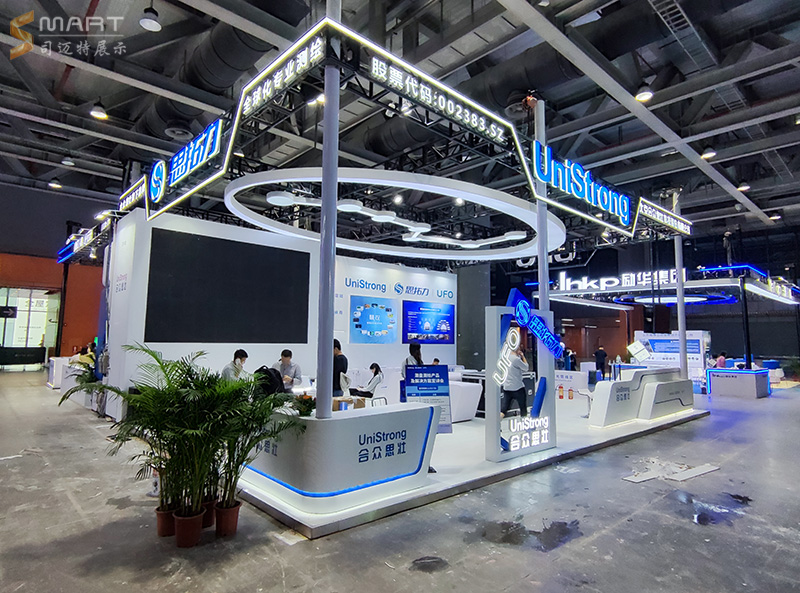 2023广州测绘展-合众思壮