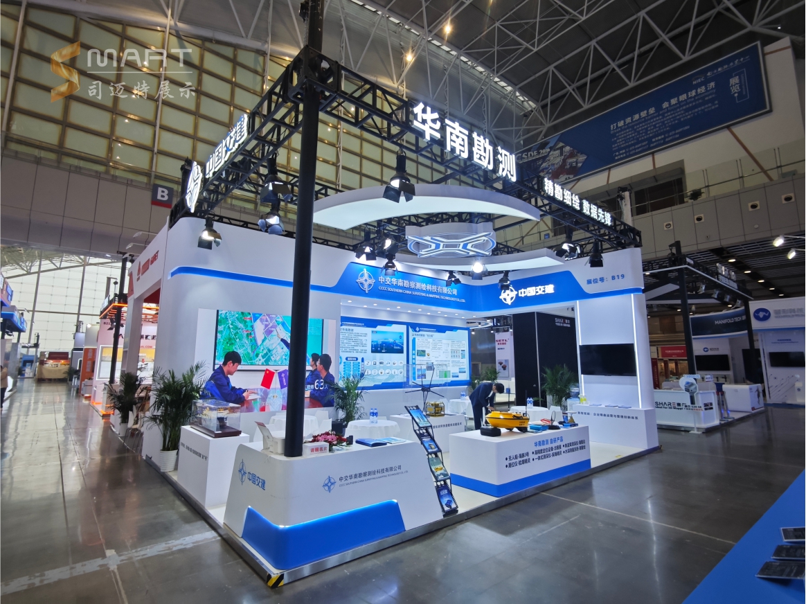 2025南京测绘展-中交华南