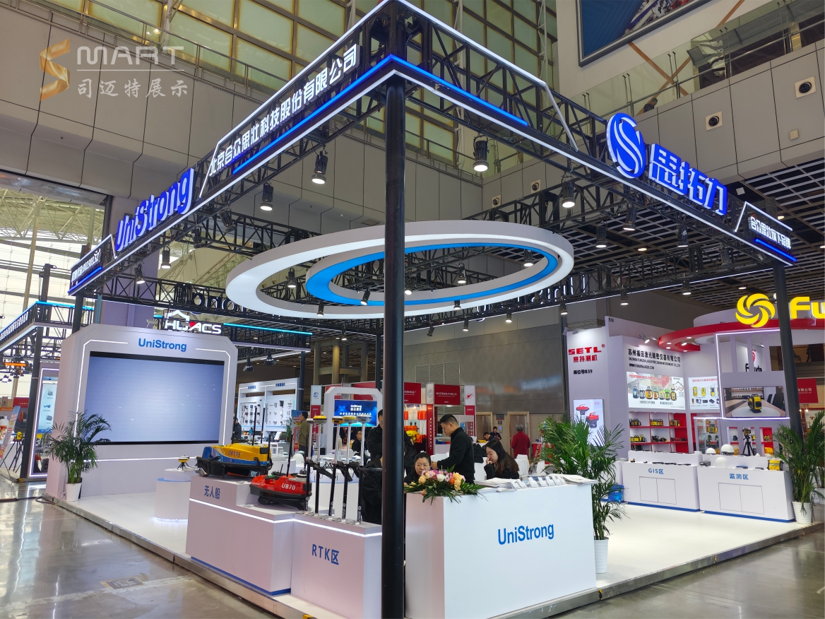 2025南京测绘展-思拓力