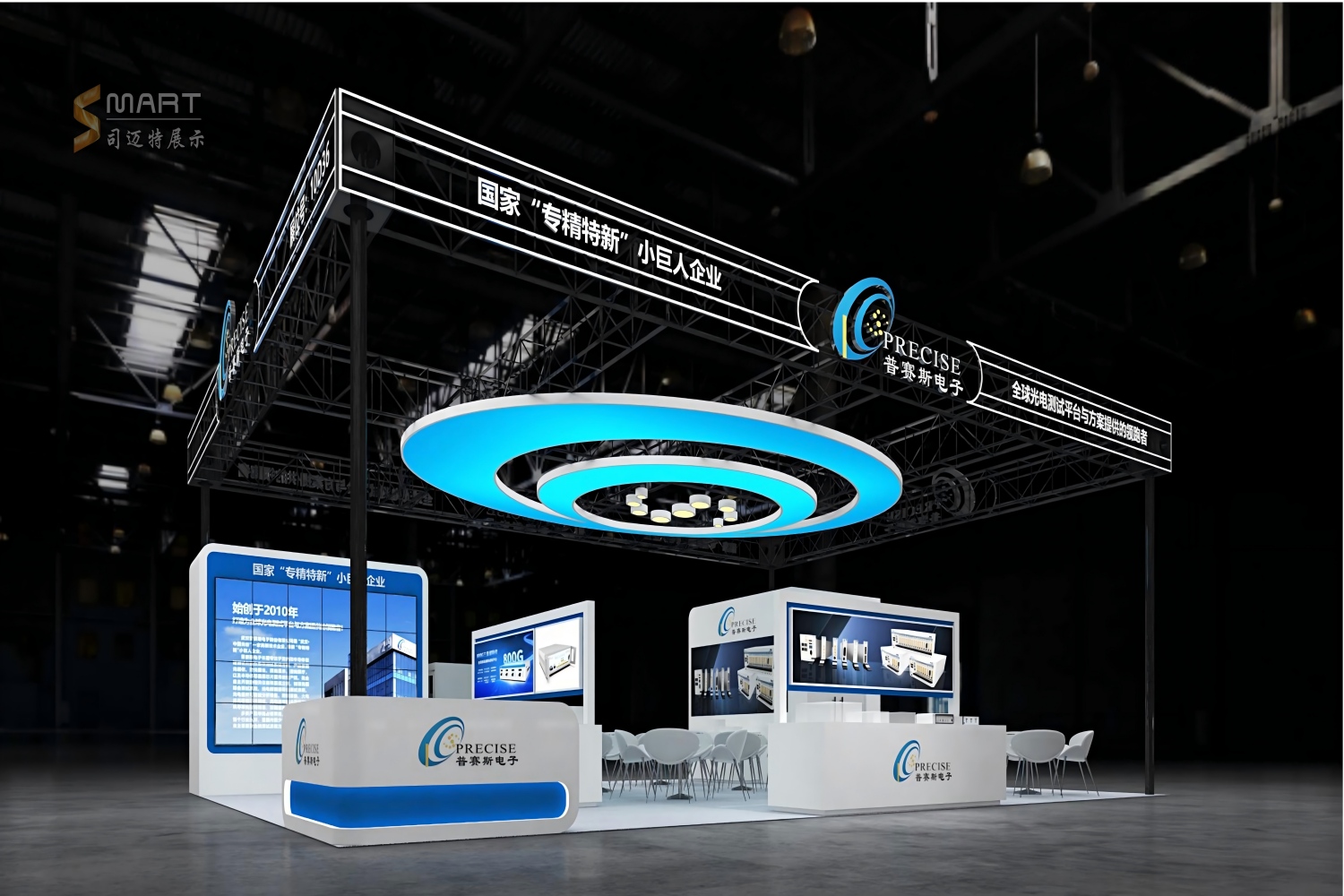 2025深圳光博会-普赛斯电子