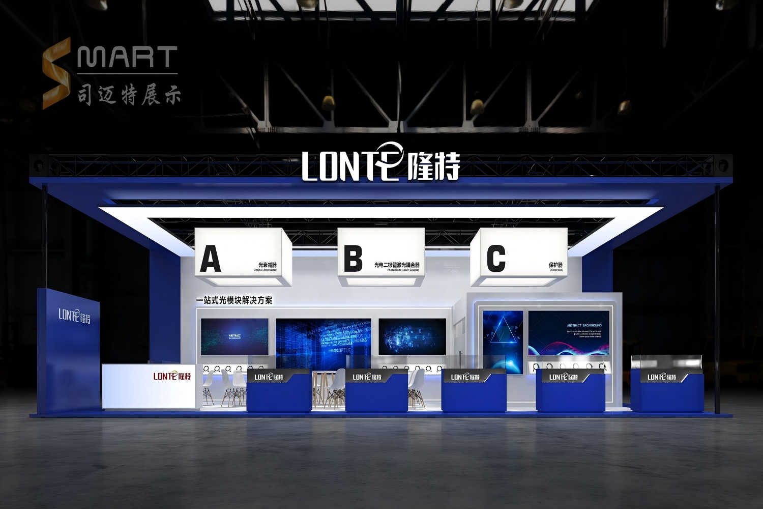 2025深圳光博会-隆特