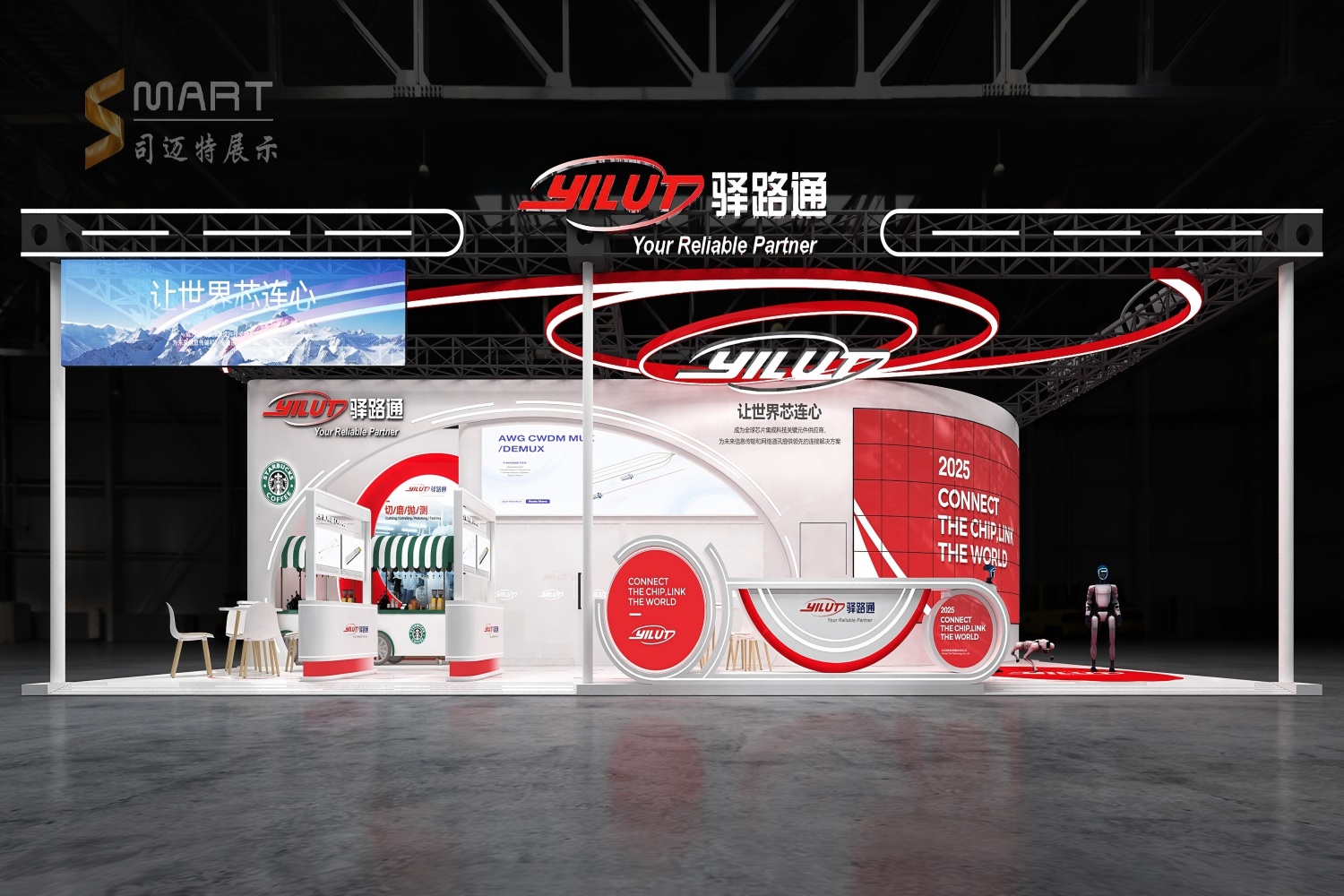 2025深圳光博会-驿路通