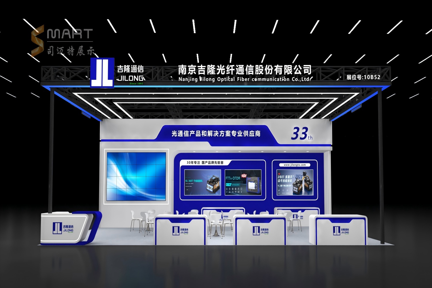 2025深圳光博会-吉隆通讯